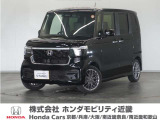 車両詳細 令和5年式 車名『N-BOXカスタム』 車検令和8年10月 走行0.6万Km  ボディカラー『クリスタルブラックパール』 U-SELECTPREMIUM認定中古車 2年保証付き