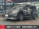 当店在庫をご覧頂きまして、誠にありがとうございます。日産プリンス岩手販売本社中古車センターです。お車のことなら、お気軽になんでもご相談ください。スタッフ一同、精一杯サポートいたします!