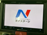 【ナビゲーション】使いやすいナビで目的地までしっかり案内してくれます。各種オーディオ再生機能も充実しており、お車の運転がさらに楽しくなります!!