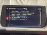 地図データーの更新ご希望のお客様は販売店スタッフにご相談ください。