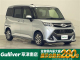 ◆北海道、東北、関東、中部、関西、中国、四国、九州、沖縄、全国各地どこからでも対応可能です!!お気軽にガリバーにお気軽にご相談ください!!