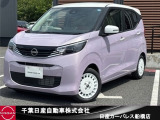 千葉日産カーパレス船橋店の在庫をご覧頂き誠にありがとうございます☆047-439-7101