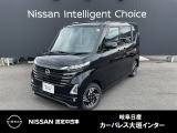 ご覧頂きまして誠にありがとうございます。当店は日産中古車クオリティーショップ認定店です。お客様のクルマ選びをお手伝いさせていただきます。