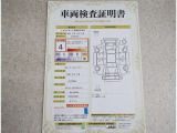 車輌検査証明書付き。