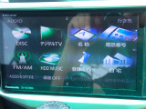 無料問合せはフリーダイヤル 0078-9711-393779 まで!♪北海道から沖縄まで全国各地のお客様にも販売OK☆