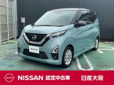プロパイロット機能装備のデイズ!おしゃれなツートンカラー!