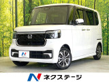禁煙車 純正8型ナビ バックカメラ ETC ドライブレコーダー