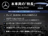 GLB GLB200d AMGライン 