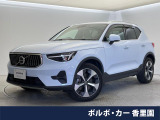 ボルボ XC40