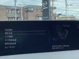 危険な状況になってから対処するのではなくもっと前の段階から安全について考え設計する。それがマツダの安全に対する考え方です。