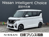 ご覧頂き誠にありがとうございます。ルークス ハイウェイスターXが入荷しました。