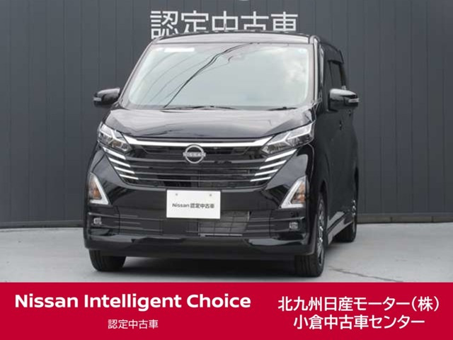 日産 デイズ 
