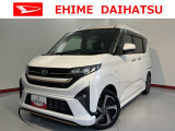 車をご覧になりたい時はお気軽に最寄りの店舗へご相談下さい。愛媛ダイハツ直営店間の運搬費用は頂きません。