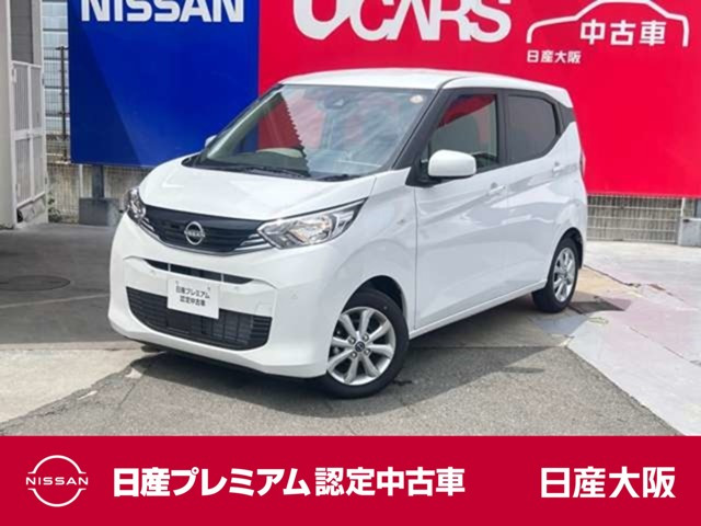 デイズ X 