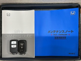 スマートキーは鍵をバッグに入れたままでもドアロックの開閉やエンジンのON・OFFができます。夜間や雨の日も鍵を探さなくて良いので便利です。