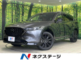 マツダ CX-8