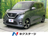 純正9型ナビ 全周囲カメラ 衝突被害軽減システム レーダークルーズ 禁煙