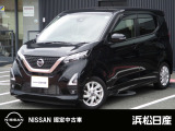 当店の車をご覧頂きありがとうございます 。気になる事等遠慮なくお気軽にご連絡下さい。 支払い総額は浜松市近辺登録納車となっております。 県外の方は行政書士代、陸送代が別途かかりますのでご相談を。