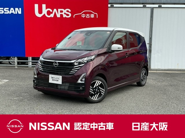 デイズ ハイウェイスターX プロパイロットエディション
