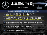 Mクラス ML350 ブルーテック 4マチック 4WD 