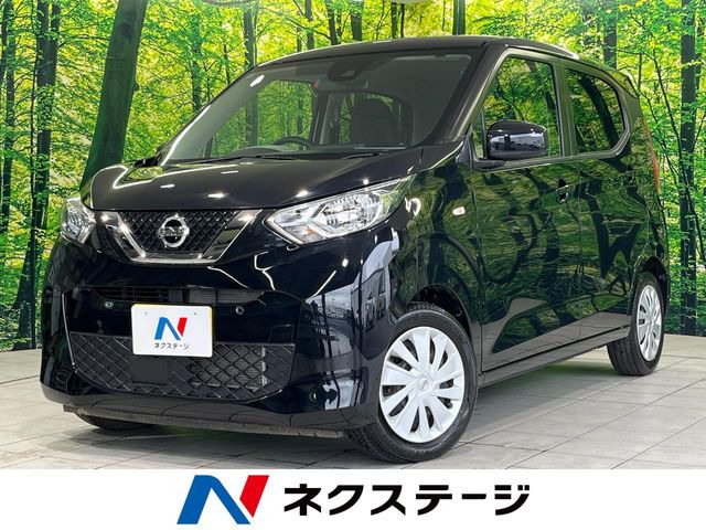デイズ S