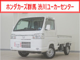 アクティトラック タウン入荷いたしました、お気軽にお問い合わせください。当社ではお客様の、安心・快適なカーライフの為にご契約前に現車の確認をお願いしております。