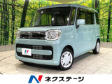 禁煙車 衝突軽減装置 ナビ 両側パワースライドドア シートヒーター