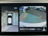 駐車も安心のアラウンドビューモニター装備!