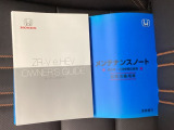 取扱説明書やメンテナンスノートもそろっています。