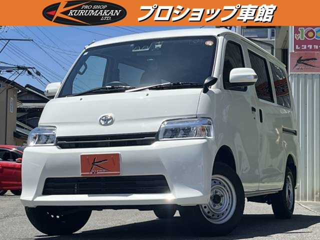 タウンエースバン 1.5 GL 4WD