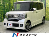 SDナビ バックカメラ 衝突被害軽減システム 両側電動ドア 禁煙車