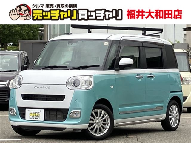 ムーヴキャンバス ストライプス G