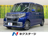 SDナビ バックカメラ 電動スライドドア 衝突被害軽減システム 禁煙車