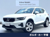 認定中古車・Googleナビ・360&deg;ビューカメラ・Bluetooth