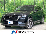 マツダ CX-60