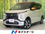 三菱e-assist 禁煙車 Bluetooth デジタルインナーミラー