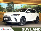 レクサス RX
