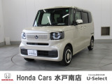ホンダの新車・中古車販売、整備のホンダカーズ水戸南店です。車のプロがお客様のカーライフのサポートを致します。