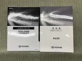 保証書(メンテナンスノート)・取扱説明書あります