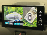 【マルチビューカメラシステム】専用のカメラにより、上から見下ろしたような視点で360度クルマの周囲を確認することができます☆死角部分も確認しやすく、狭い場所での切り返しや駐車もスムーズに行えます。