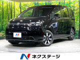ホンダ フリード