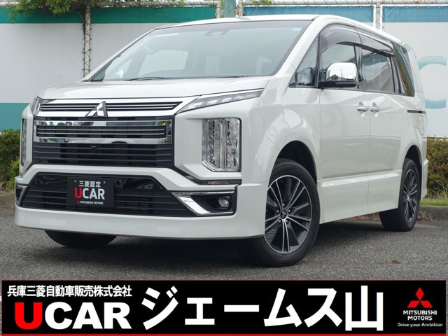 デリカD:5 アーバンギア 2.2 G パワーパッケージ 4WD