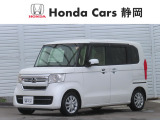 ホンダカーズ静岡沼津店です。ご覧いただきありがとうございます。