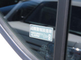 盗難警報装置も完備!