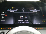 クラシック表示とエンハンス表示と切り替えができるアドバンスドドライブアシストディスプレイ。車両情報画面・各種設定・運転支援システムのON・OFF設定をはじめ、アラームの設定など様々な操作ができます。