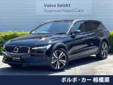 認定中古車 禁煙車 Bowers&Wilkins 純正Googleナビ