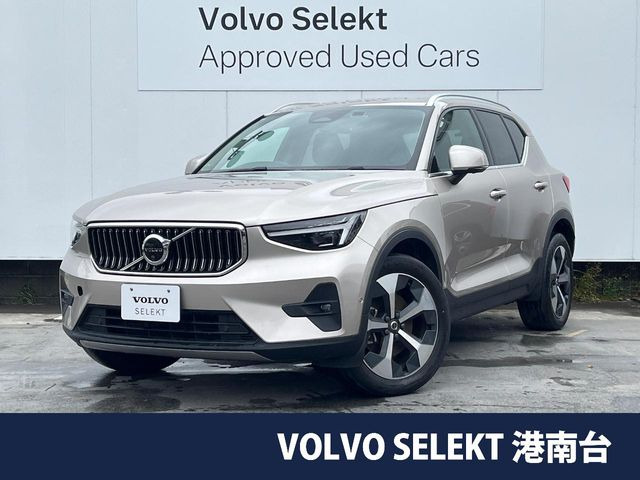 ボルボ XC40 