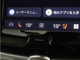 Google搭載によりさまざまな機能をハンズフリー操作できます。フロントにはシートヒーター&ステアリングホイールヒーターを装備!北欧スウェーデン発祥のブランドならではのオプションです。