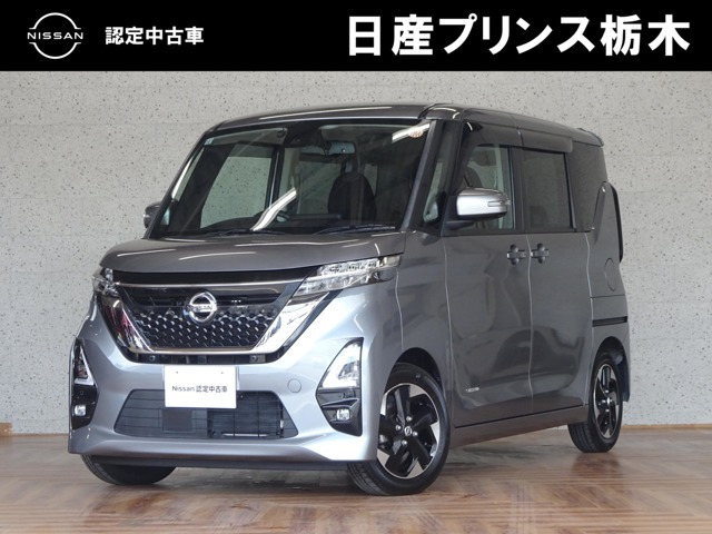 ルークス ハイウェイスター X