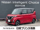 ご覧頂き誠にありがとうございます。ルークス ハイウェイスターXプロパイロットエディションが入荷しました。